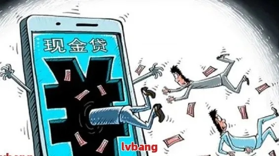 网贷逾期不可怕？真正可怕的是你踩了这些雷区！