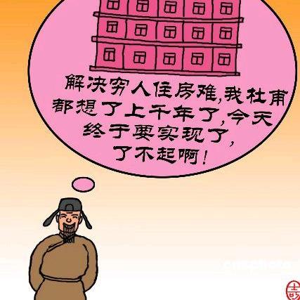 房屋过户费怎么算？突然要补缴怎么办？