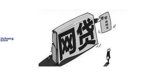 网贷逾期一年了怎么办？还有多少人在苦苦挣扎？