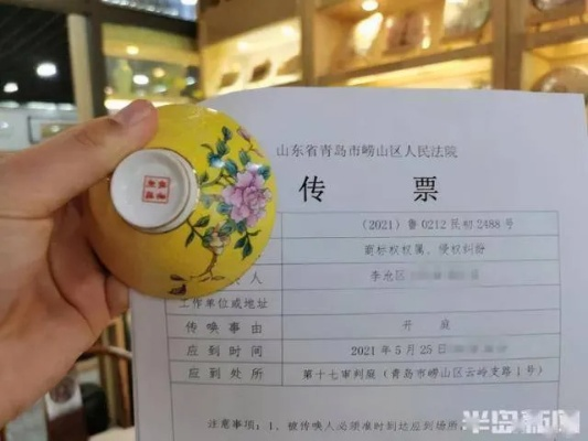 第一步，核实传票的庐山真面目