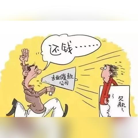 网贷逾期有上门催收吗？被催收了怎么办？