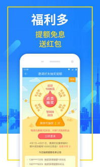 贷款逾期1年，信用崩塌？2345贷款王用户必看应对指南