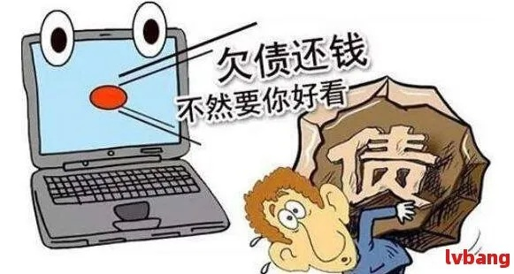 网贷逾期了应该怎么正确处理呢？突然被催收怎么办？