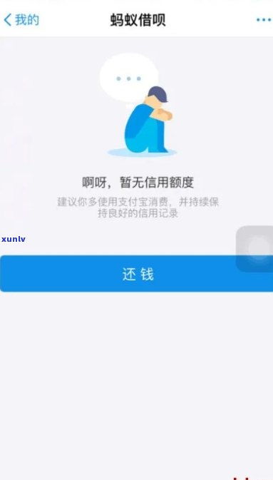 借呗网贷都逾期了怎么办？如何应对催收、协商还款？