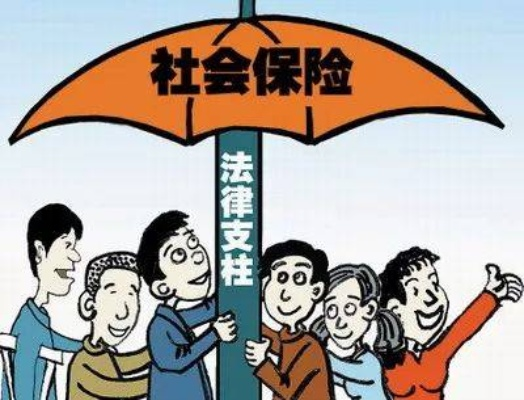 不交西安社保会怎样？突然被查了怎么办？