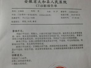 我这伤算不算轻伤？一文读懂轻伤的认定标准与法律后果