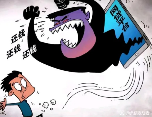 特岗教师网贷逾期怎么办？被催收恐吓如何自救？male