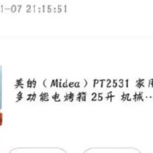 欠京东7000逾期1年，会坐牢吗？律师教你如何化解危机