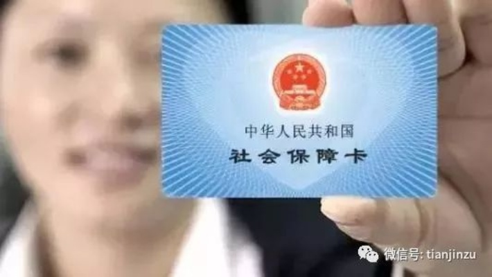 在天津不交社保会怎样？突然断缴了怎么办？