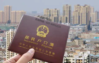 户口迁移证怎么办理？材料不全被拒了怎么办？