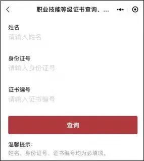 网贷被起诉了？先别急！教你三招辨真假！
