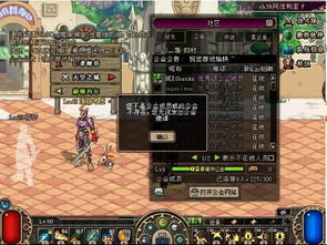 怎么退出公会？被强制扣费了怎么办？