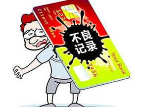 农行1万逾期20年，该怎么办？债务危机如何化解？