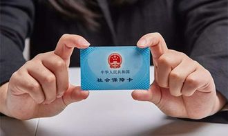 不交社保会有什么后果？突然被查了怎么办？