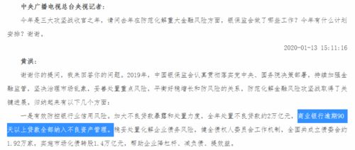 盛京银行逾期1年了吗？逾期后果与专业应对指南