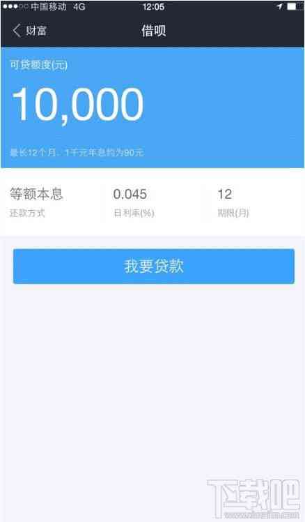 微粒贷借呗逾期1年怎么办？专家教你化解法律危机