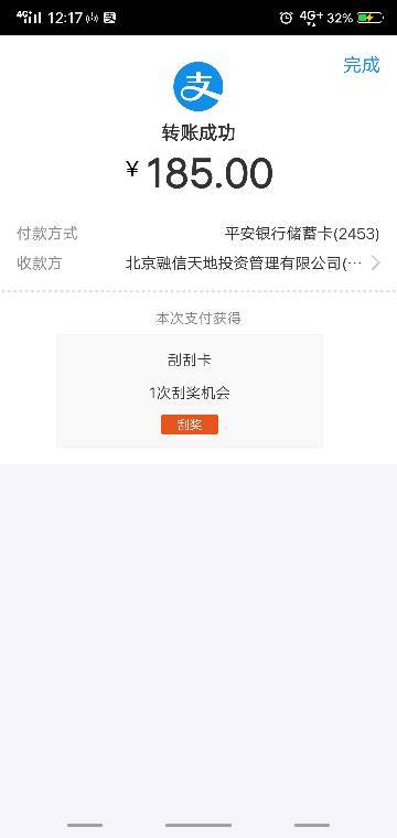 拍拍贷逾期1年怎么办？如何有效协商还款？