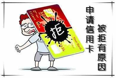 黑户怎么办？如何摆脱信用黑名单的困扰？
