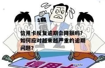先用后付逾期1年怎么办？律师教你化解信用危机！