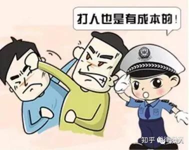 打架了？轻伤到底是个啥级别？能把人伤到哪一步？