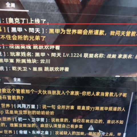 怎么退出公会？被踢出公会后如何维权？