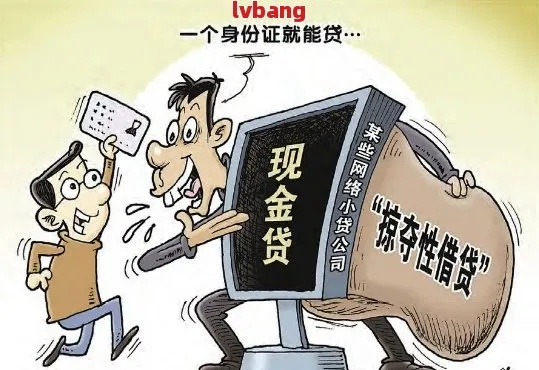 网贷逾期会不会上经侦科？逾期多久会被立案调查？
