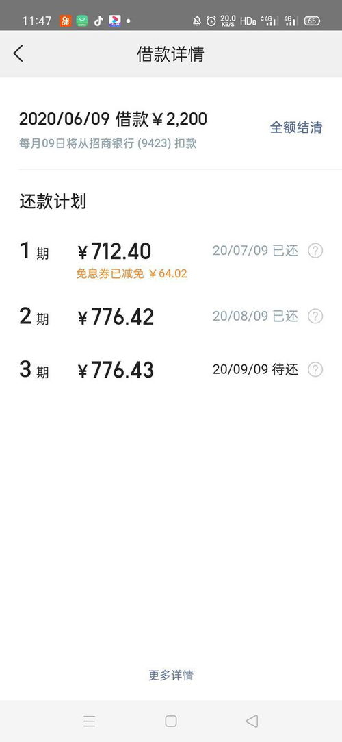 网贷2500逾期，真会被起诉吗？遇到了该咋办？