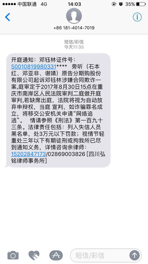 网贷被起诉了，我可以不去法院吗？不去会有啥后果？