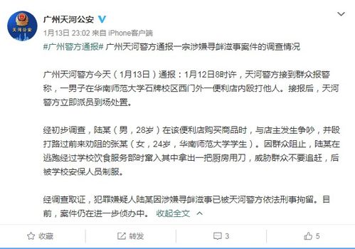 伤情鉴定为轻伤，对方该咋赔钱？赔偿款都包含啥？