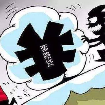 个人网贷还不上，真的被起诉了？别慌，律师教你这么办！