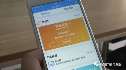 收到银行贷款逾期短信别慌！一招教你识破真假通知，避免被套路连环炸