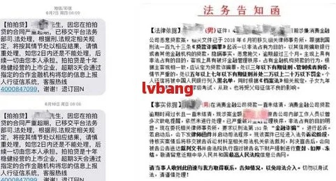 网贷欠了3000块被起诉了？别慌！律师教你这样应对