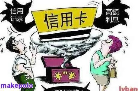 信用卡严重逾期1年，如何化解危机并重建信用？