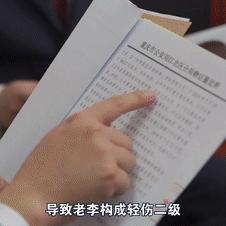 互殴致轻伤怎么罚？谁先动手、都受伤了又咋算？