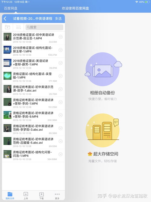 幼儿教师资格证怎么考？流程不清、材料不对、一次错全白忙！