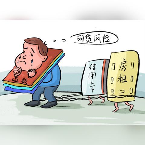 逾期被短信说贷款诈骗？别慌，三步教你冷静应对！