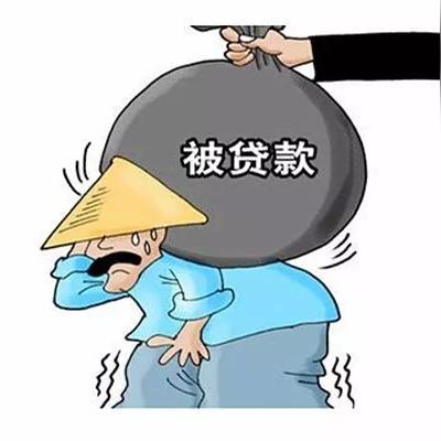 微信发短信说我贷款逾期？别慌！先搞清楚这5件事，避免被套路