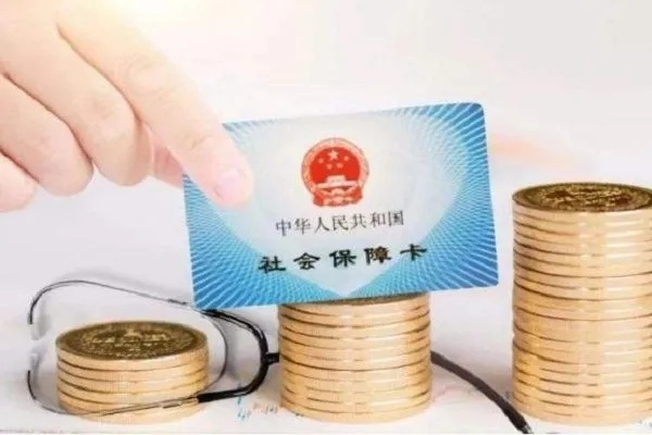 昆明不交社保？后果严重怎么办？