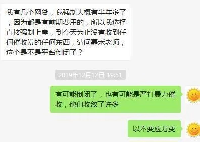 老乡们，咱先说说这网贷。一开始可能就想借个几千块周转一下，没想到利滚利，越还越多，最后实在扛不住了。电话催收、短信轰炸都算轻的，最让人害怕的就是收到法院的传票，一下子就懵了，完了，我是不是要坐牢了？