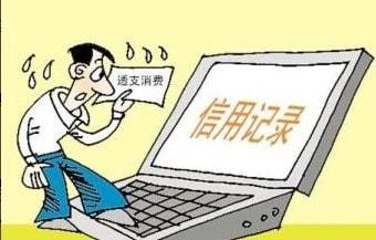 信用卡逾期1年多了？别慌！律师教你如何化解危机，重建信用！
