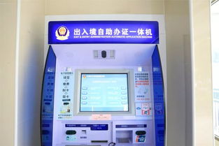 港澳通行证怎么办理？手把手教你避坑，一次搞定不跑空！