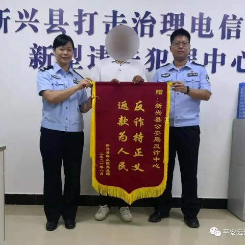 被骗钱了怎么办？别慌！手把手教你止损、追回和维权全流程