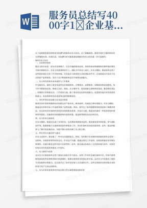 倡议书怎么写？别再套模板了，律师教你写出有温度、有力量的真正好倡议