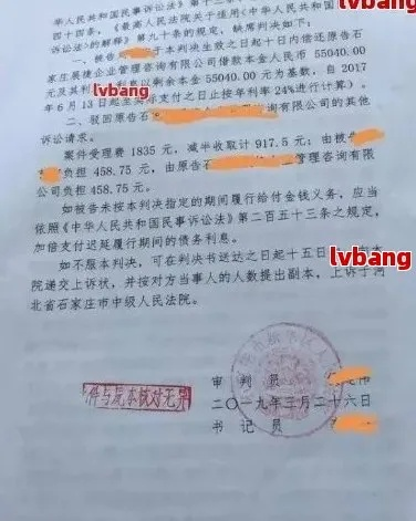 被冒名办网贷起诉，我该咋办？