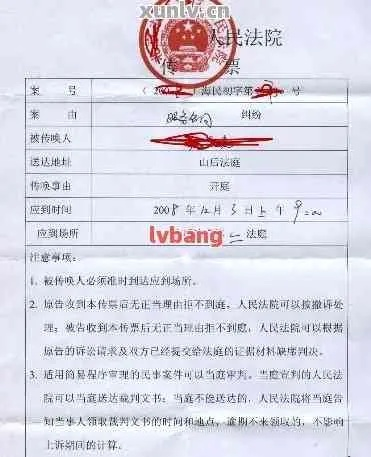一、收到法院的船票（传票）和起诉状副本—这是最直接的信号！