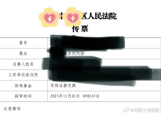 哎呀，律师，我之前在网上借了点钱，不是本地的平台，现在手头紧还不上，昨天突然收到个法院传票，说我被起诉了！这可怎么办啊？我人在A市，他起诉我到B市，人生地不熟的，我是不是死定了？