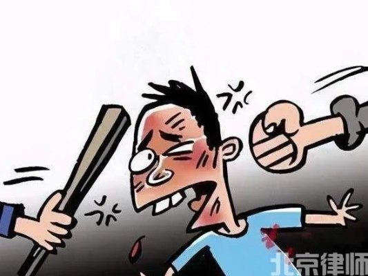 怎么叫轻伤一级？达到了会有啥后果？