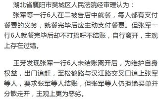 造成三个轻伤会怎样？法院一般怎么判？