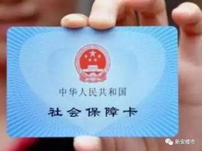 求职不交社保怎么办？遇到这种情况怎么处理？