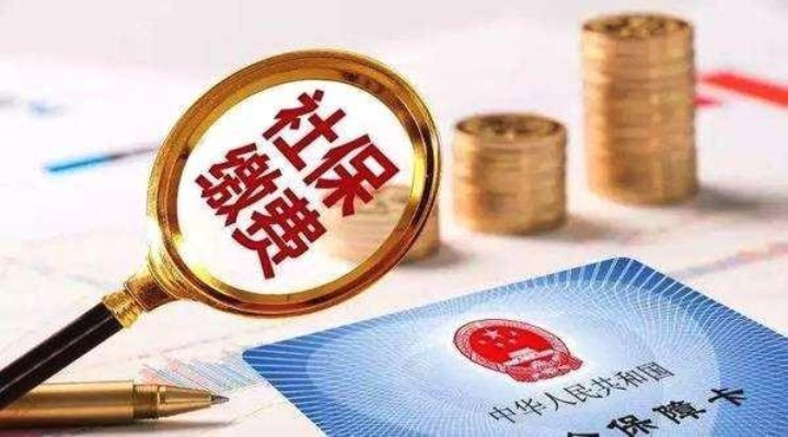 员工不交社保怎么办？突然被查处了怎么应对？